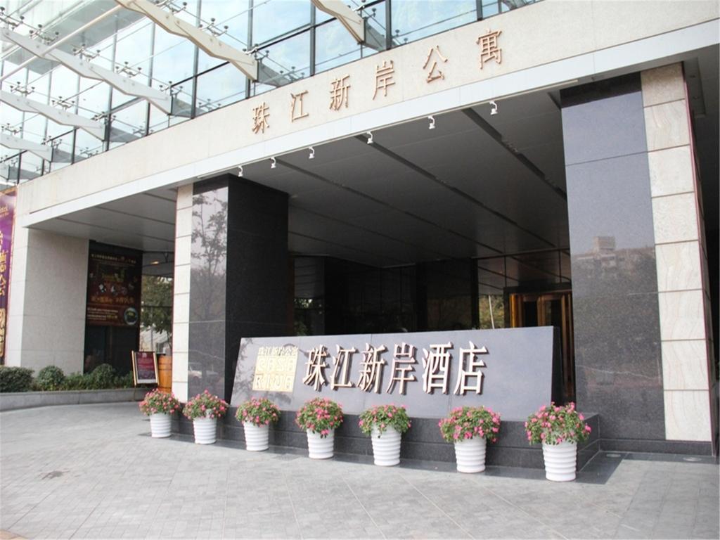 She&He Apartment Pearl River New Shore Store Cantão Exterior foto
